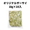 商品画像 1 のサムネイル