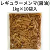 商品画像 1 のサムネイル