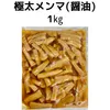 商品画像 1 のサムネイル