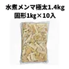 商品画像 1 のサムネイル