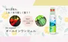 商品画像 2 のサムネイル