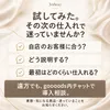 商品画像 8 のサムネイル