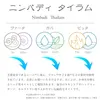 商品画像 3 のサムネイル