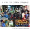 商品画像 10 のサムネイル