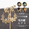 商品画像 1 のサムネイル