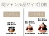 商品画像 7 のサムネイル