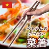 商品画像 1 のサムネイル