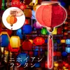 商品画像 1 のサムネイル