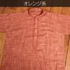 商品画像 12 のサムネイル