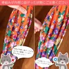 商品画像 15 のサムネイル