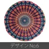 商品画像 16 のサムネイル