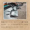 商品画像 8 のサムネイル