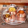 商品画像 11 のサムネイル
