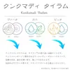 商品画像 3 のサムネイル