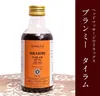 商品画像 1 のサムネイル
