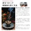 商品画像 18 のサムネイル
