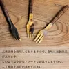 商品画像 9 のサムネイル