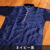 商品画像 22 のサムネイル