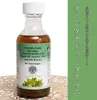 商品画像 2 のサムネイル