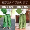 商品画像 3 のサムネイル