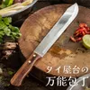 商品画像 1 のサムネイル
