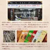 商品画像 5 のサムネイル