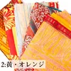 商品画像 13 のサムネイル