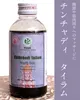 商品画像 1 のサムネイル