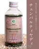 商品画像 2 のサムネイル