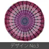 商品画像 13 のサムネイル