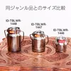 商品画像 11 のサムネイル
