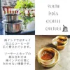 商品画像 2 のサムネイル