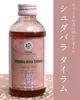 商品画像 1 のサムネイル