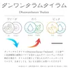 商品画像 6 のサムネイル