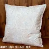 商品画像 8 のサムネイル
