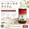 商品画像 1 のサムネイル