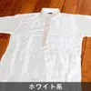 商品画像 22 のサムネイル
