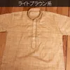 商品画像 11 のサムネイル