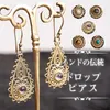商品画像 1 のサムネイル