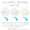 商品画像 2 のサムネイル