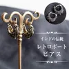 商品画像 1 のサムネイル