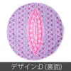 商品画像 17 のサムネイル