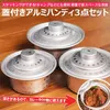 商品画像 1 のサムネイル