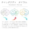 商品画像 2 のサムネイル