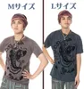 商品画像 9 のサムネイル