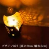 商品画像 4 のサムネイル