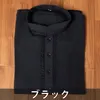 商品画像 20 のサムネイル