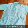 商品画像 23 のサムネイル
