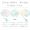 商品画像 2 のサムネイル