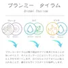 商品画像 2 のサムネイル
